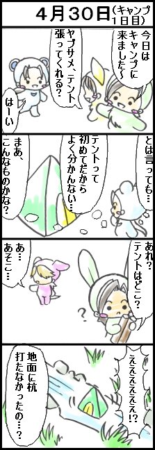 �S���R�O��