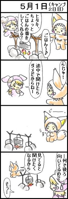 �T���P��