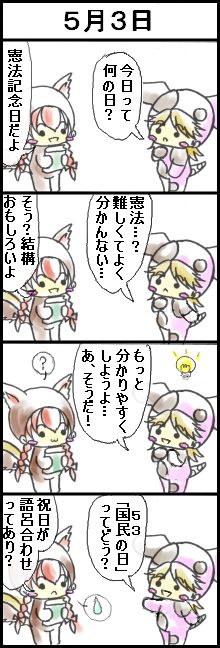 �T���R��