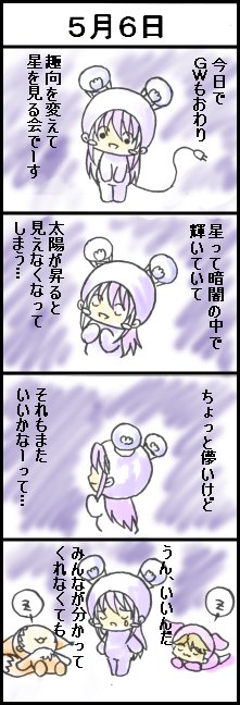 �T���U��